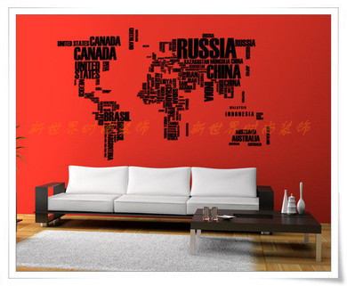 Text World map wall decals