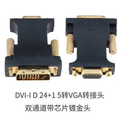 cabledeconn DVI(24�) to VGA Cable Adapter Male to Female DVI VGA Converter Adapter cable