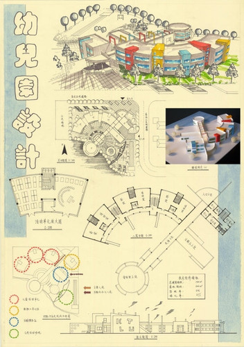 ★Architectural Competition Portfolio V24 (Free Downloadable)