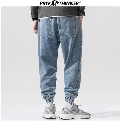 Loose Harem Casual Hip Hop Jeans