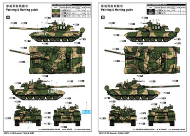 Trumpeter 1/35 Russian BMD4 Airborne Fighting Vehicle (New Variant) Kit