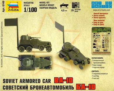 Zvezda 1/100 Soviet BA10 Armored Car Snap Kit
