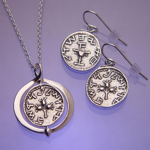 Ancient Shekel Coin Pendant & Earring Set