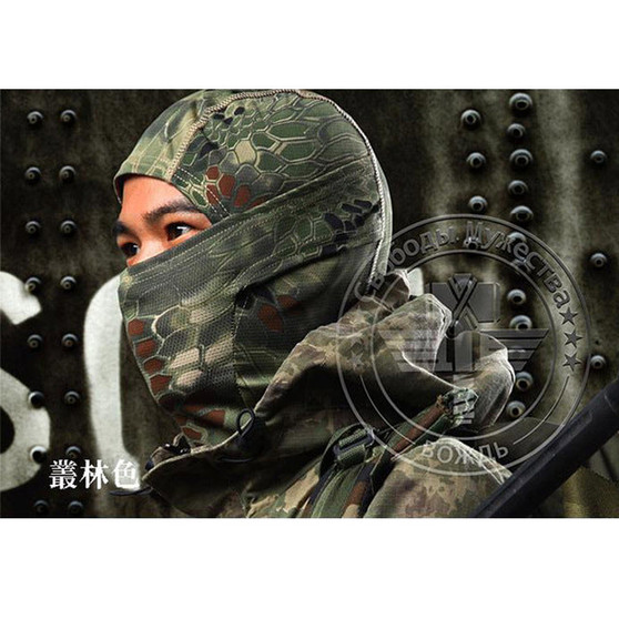 Military Tactical Hunt Full Face Mask Camouflage Paintball War Game