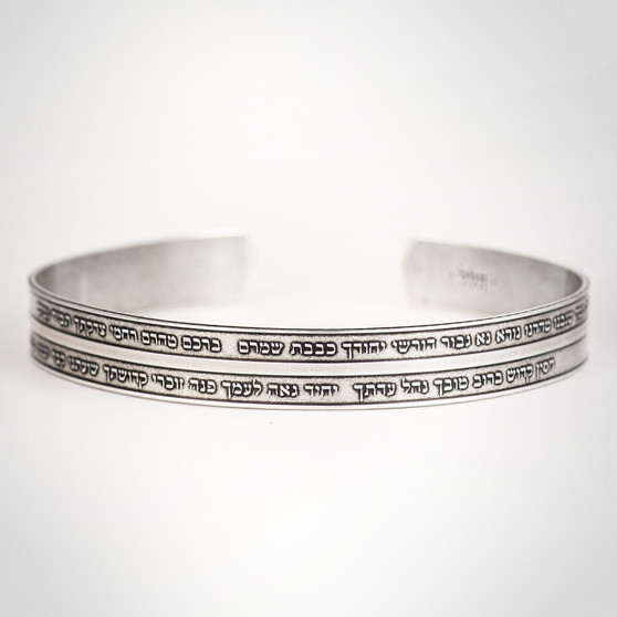 Silver Cuff Bracelet, Engraved Bracelet, Unique