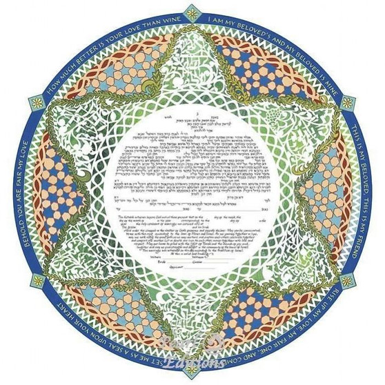 Song Of Songs Ketubah