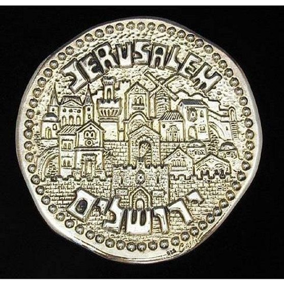 Sterling Silver Jerusalem Coin Plaque