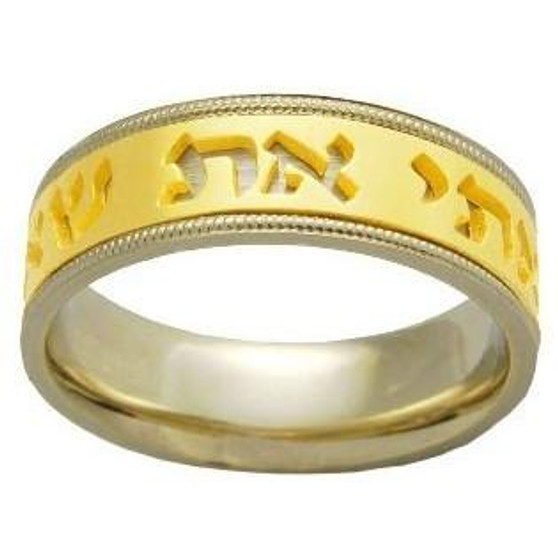 Personalized Ring Band In 14K Gold