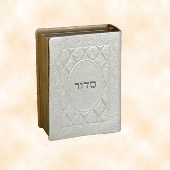 Small Leather Siddur Prayer Books