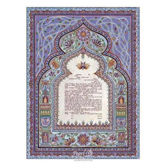 Ketubah - At The King'S Gate