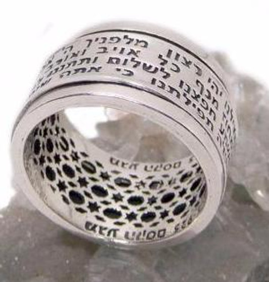 Kabbalah Rotating Ring With Gold And Silver Three Blessings