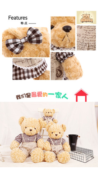 High Quality 60-80cm Stuffed Soft Teddy Bear Doll