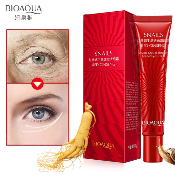 BIOAQUA Anti Wrinkle Anti Aging Eye Cream Effectively Remove Dark Circles Puffiness Repair Eye Lifting Moisturizer Cream