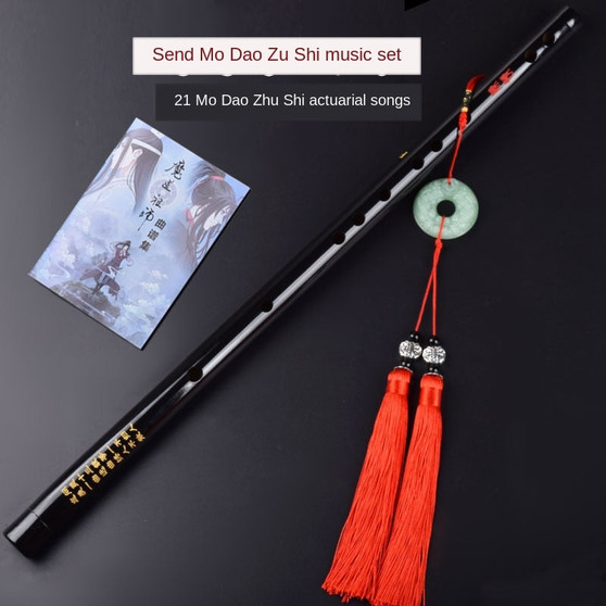 New hot Anime Mo Dao Zu Shi Wei Wuxian Mo Xuanyu Cosplay Accessory Grandmaster of Demonic Cultivation Cosplay Prop Chinese Flute