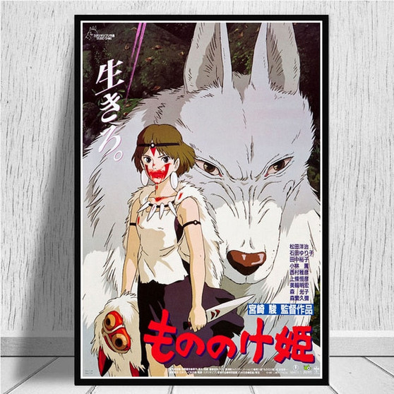 Home Decoration Prints Painting Wall Art Princess Mononoke Japan Anime Nordic Pictures Modular Canvas Poster Bedside Background