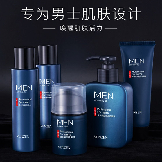 Men's skin care products sets cleansing cream 5pcs/set oil control moisturizing cream deep cleaning soft facial care for men