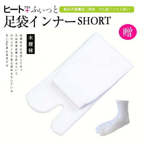 Yaiba Kamado Nezuko Cosplay wig shoe Clog Socks set