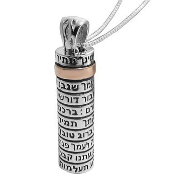Mezuzah Pendant Gold Stripe Combined With The Blessing Of "Ana"
