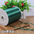 New (10meters/lot) 3mm Satin Ribbons For Craft Sewing Fabric Christmas Wedding Supplies Party Decoration Gift Wrap DIY Handmade