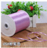 New (10meters/lot) 3mm Satin Ribbons For Craft Sewing Fabric Christmas Wedding Supplies Party Decoration Gift Wrap DIY Handmade