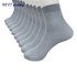 Deodorant mature sock VOT7 vestitiy summer fashion 10 Pairs Bamboo Fiber Ultra-thin Elastic Silky Short Silk Socks A 17