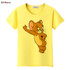 BGtomato t shirt Movie star Jerry mouse kawaii t shirt summer lovely cute t-shirt women Cheap sale brand new cartoon tshirt