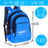 Children School Bags for Teenagers Boys Girls primary school Backpacks Kids satchel schoolbag Backpack Child Book Bag sac enfant