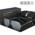 HDCRAFTER 2017 retro luxury sunglass Men Polarized sun glasses mens sunglasses brand designer glasses oculos de sol