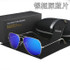 HDCRAFTER 2017 retro luxury sunglass Men Polarized sun glasses mens sunglasses brand designer glasses oculos de sol