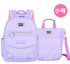 Fashion Grade1-6 Orthopedic Breathable Children Primary School Bags For Teenagers Girls Mochila Schoolbags Kids Backpack