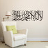 Islamic Muslim Art Wall Sticker Removable Quote Decal Living Room DIY Home Decor
