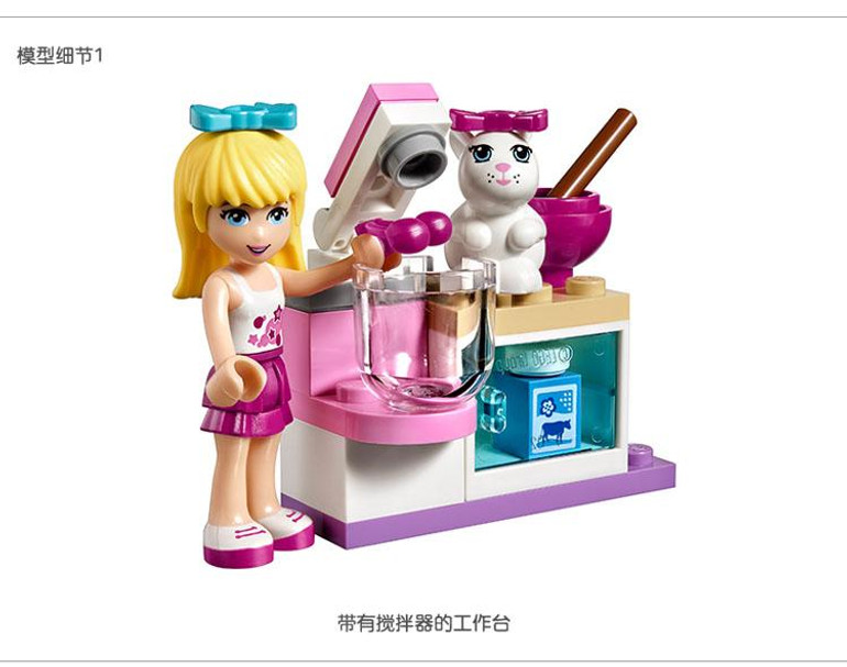 Bevle 10604 Bela Friends Series Stephanie's Friendship Cakes Model Building Block Bricks Compatible With Friends 41308
