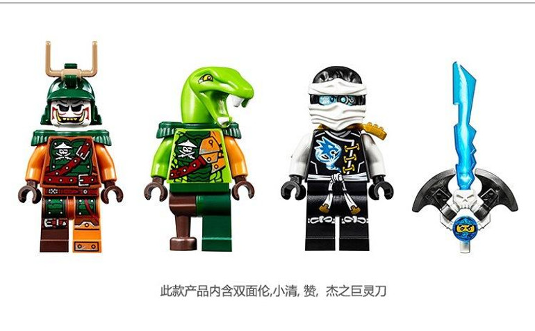 Bela 10448 Compatible Legoe Ninjagoe Airship Figues Thunder Swordsman Building Blocks Bricks Toys Bela 10448 Compatible Legoe Ninjagoe Airship Figues Thunder Swordsman Building Blocks Bricks Toys