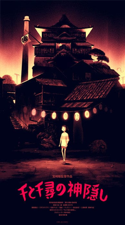 Spirited Away (Variant)