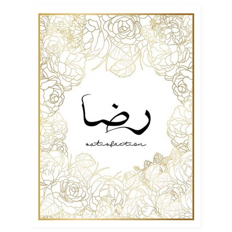 Islamic Arabic Calligraphy Gold Floral Design Wall Art Canvas Poster