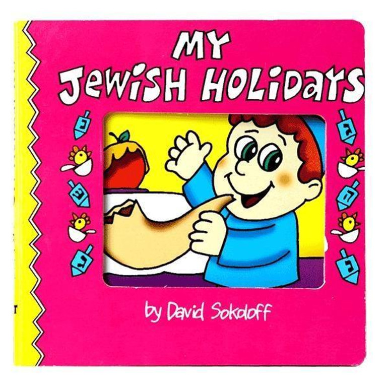 My Jewish Holiday Board Book