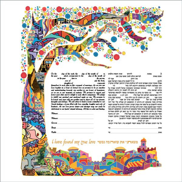 Tree of Life II