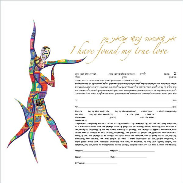 The Dance
