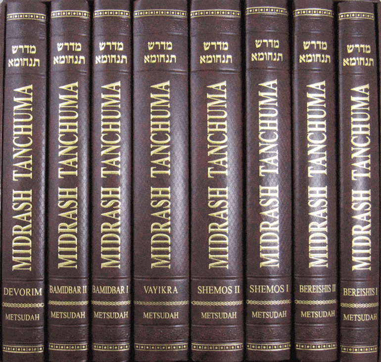 Metsudah Midrash Tanchuma
