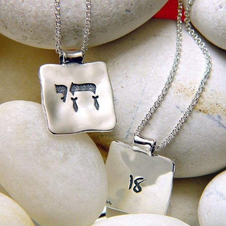 Chai Prosperity Pendant & Necklace Set