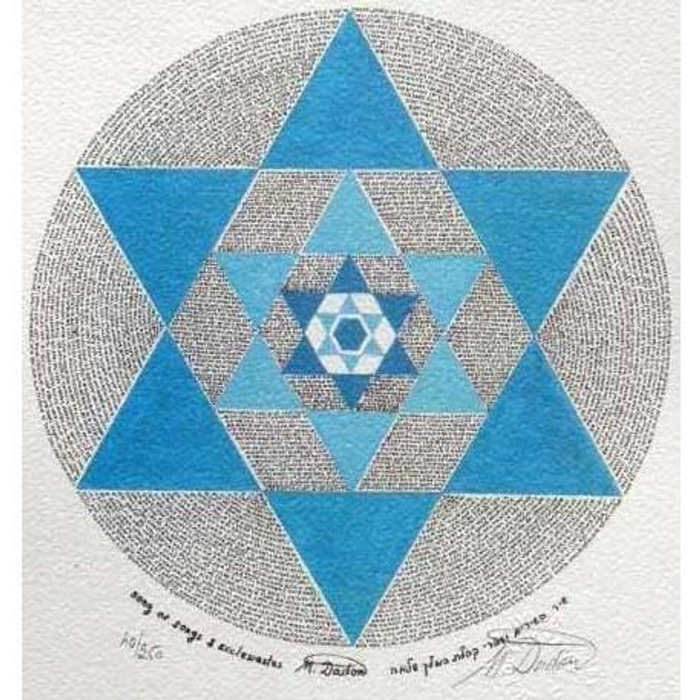 Star Of David Lithograph