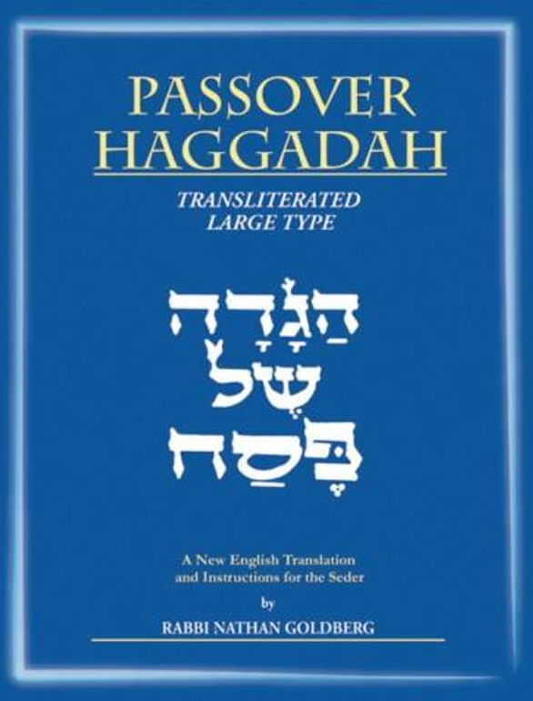 Goldberg Transliterated Passover Haggadah (Box of 52)