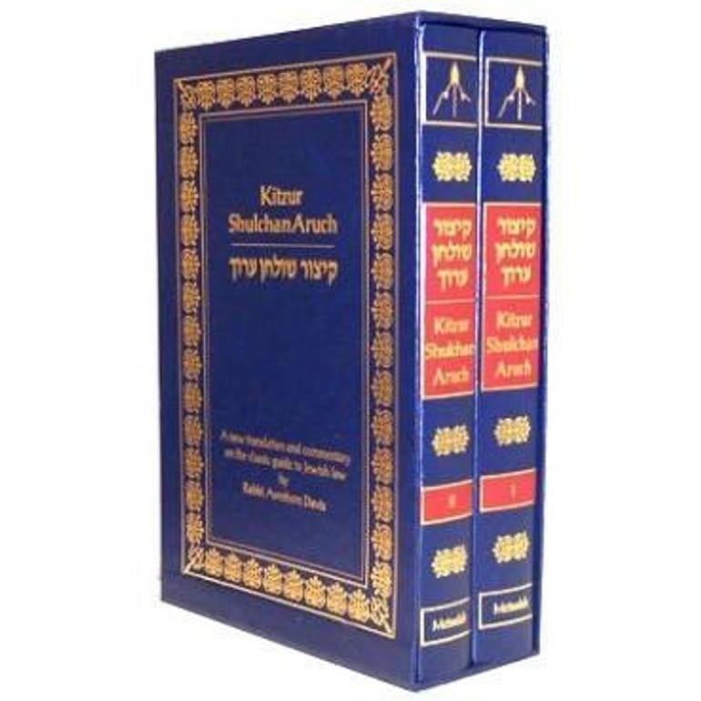 Metsudah Kitzur Shulchan Aruch (Concise Code Of Je