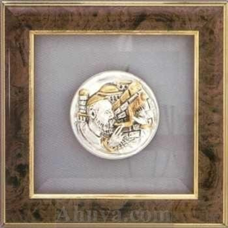 Rabbi Blowing The Shofar In A Frame