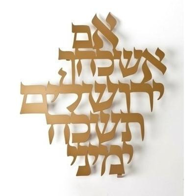 Pray For Jerusalem Wall Hang