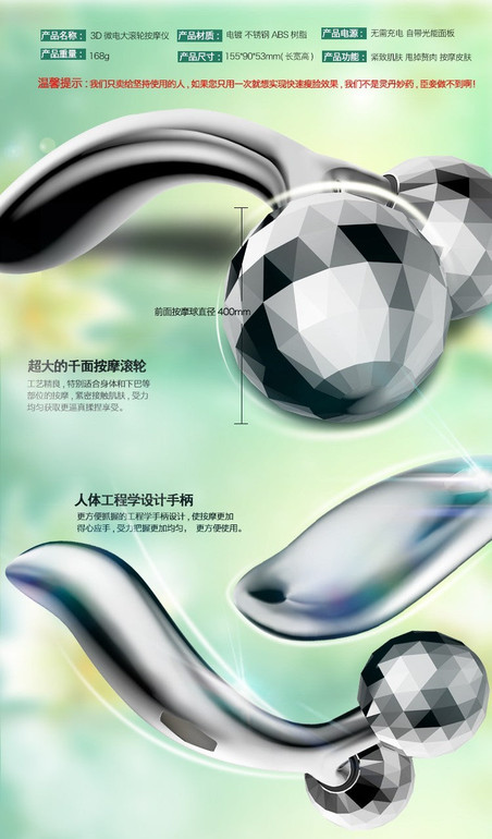 3D Roller Face & Body Massager