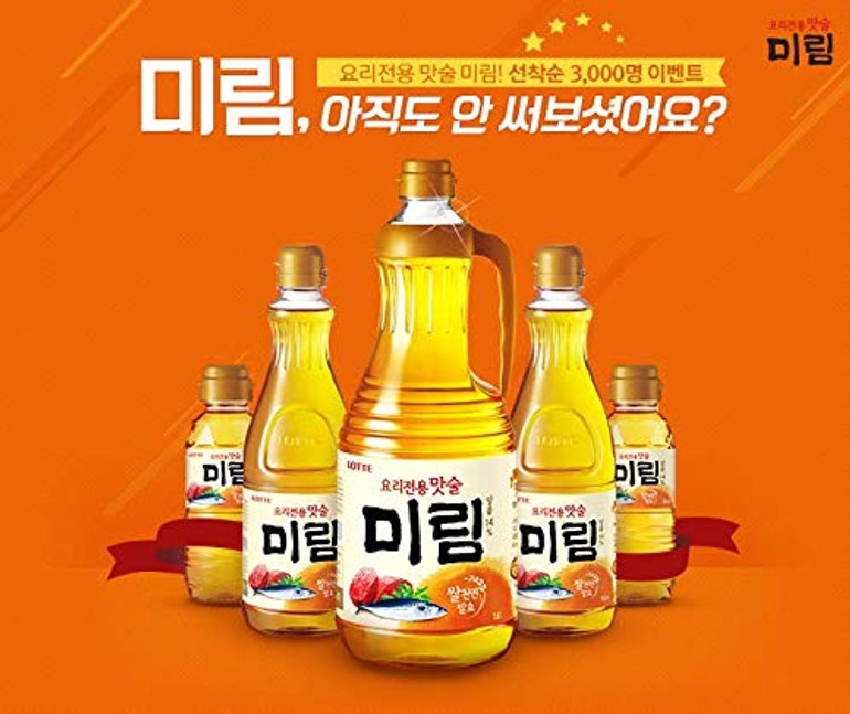 Korean Mirin - Cooking Rice Wine