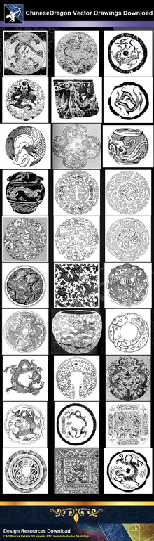 ★Chinese Dragon Vector Drawings Download -Vector file Download