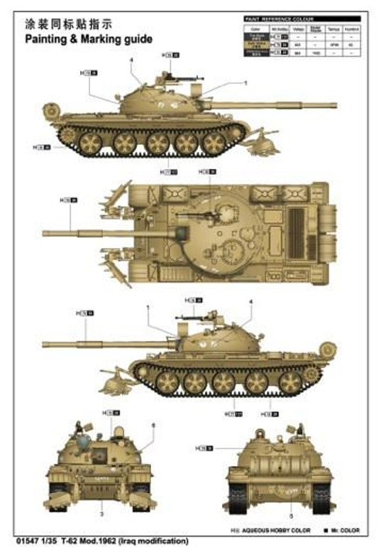 Trumpeter Military Models 1/35 Russian T62 Mod 1962 Iraq Tank Kit
