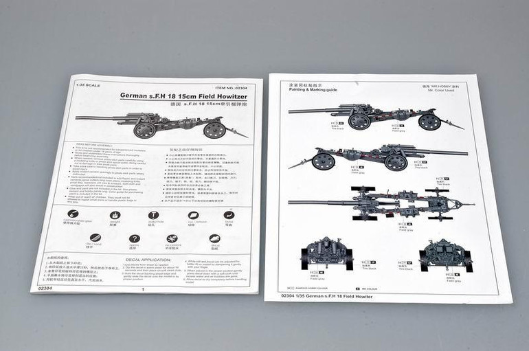Trumpeter Military Models 1/35 German 15cm s.FH 18 Field Howitzer Kit
